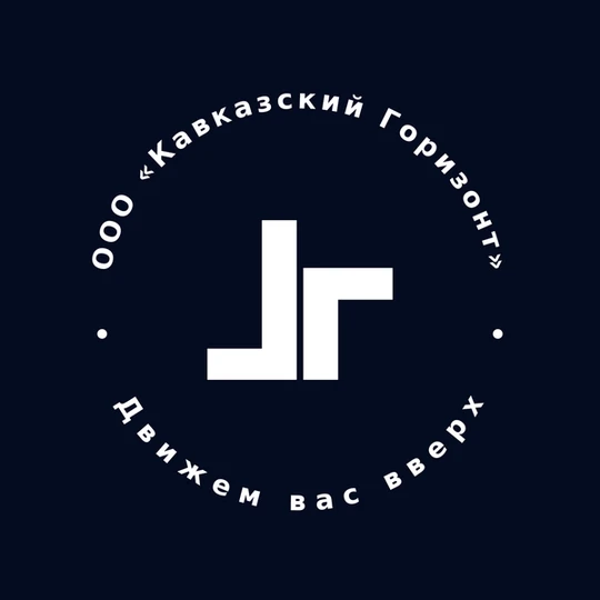 Логотип ООО «Кавказский Горизонт»: Движем вас вверх